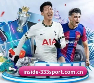 inside-333sport.com.cn APP 界面